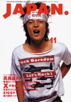 Rockin' On JAPAN, No.66, Cover