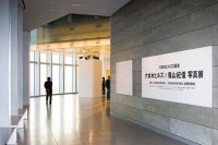 Roppongi Hills × Shinoyama Kishin Photo Exhibition