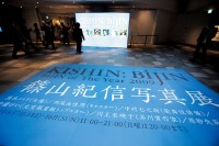 Kishin Shinoyama Exhibition / Kishin: Bijin