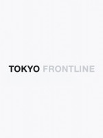 Tokyo Frontline / Logotype