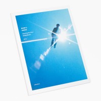 Shimabuku Art Book / Opening the Door