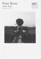 916 / Arita Taiji / first born