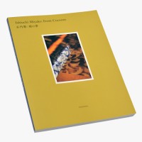 Ishiuchi Miyako / From Coccons