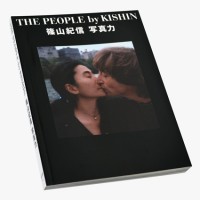 Kishin Shinoyama / The People By Kishin