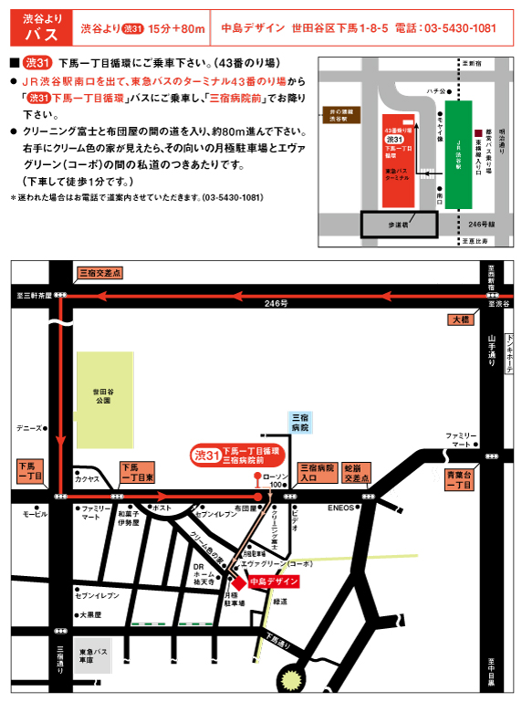 bus_map
