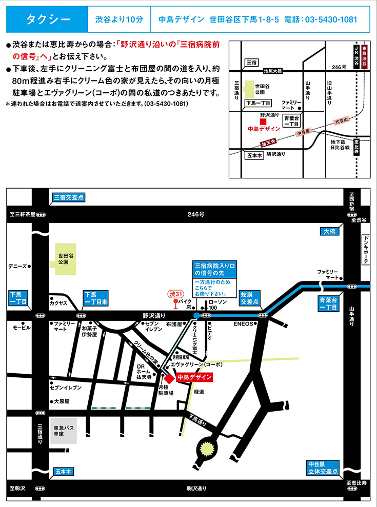 taxi_map